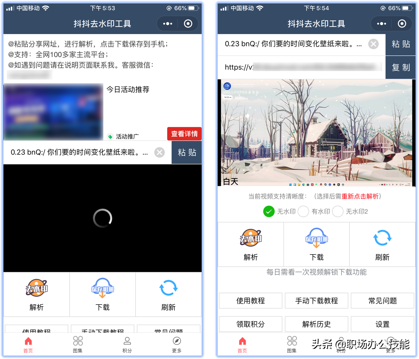 微信打卡小程序哪个好(8个好用不要钱的微信小程序)(16)