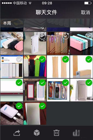 微信批量保存图片技巧(微信接收大量图片怎么批量保存)(4)