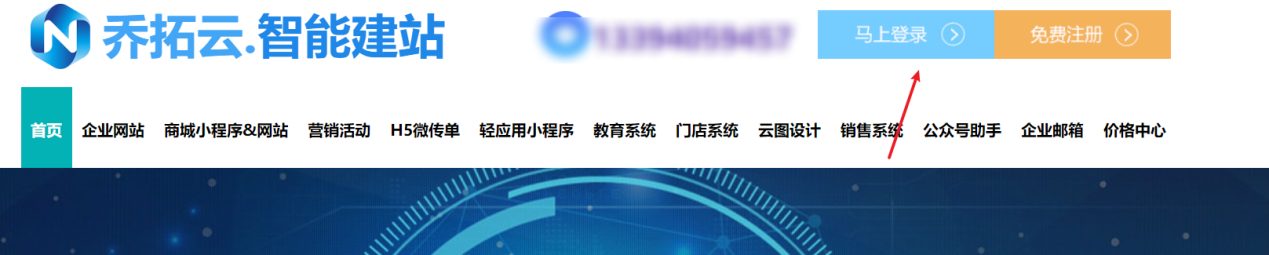 微信投票活动制作工具（微信投票制作流程及方法）(2)