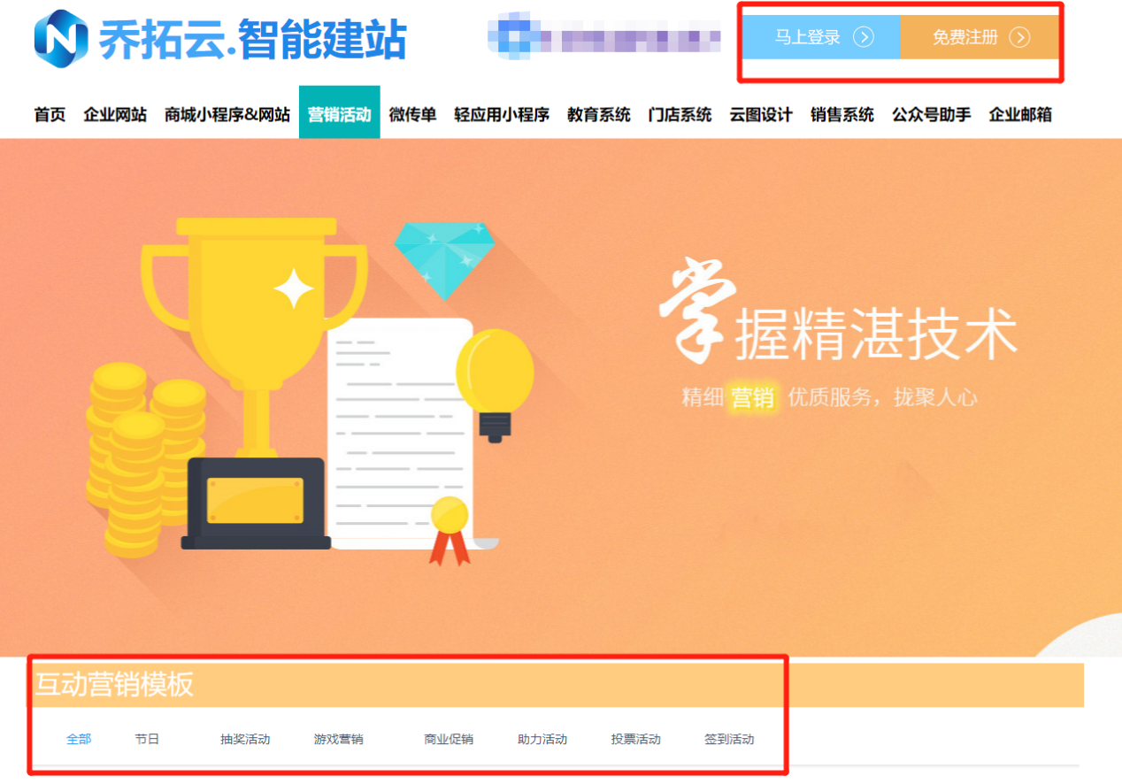 微信投票活动怎么做（怎样创建微信投票活动方案）(2)