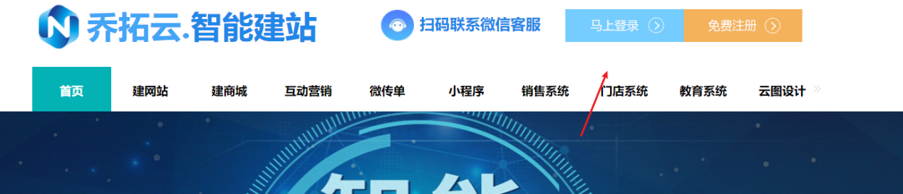 微信投票活动怎么弄（微信投票制作流程及方法）(2)