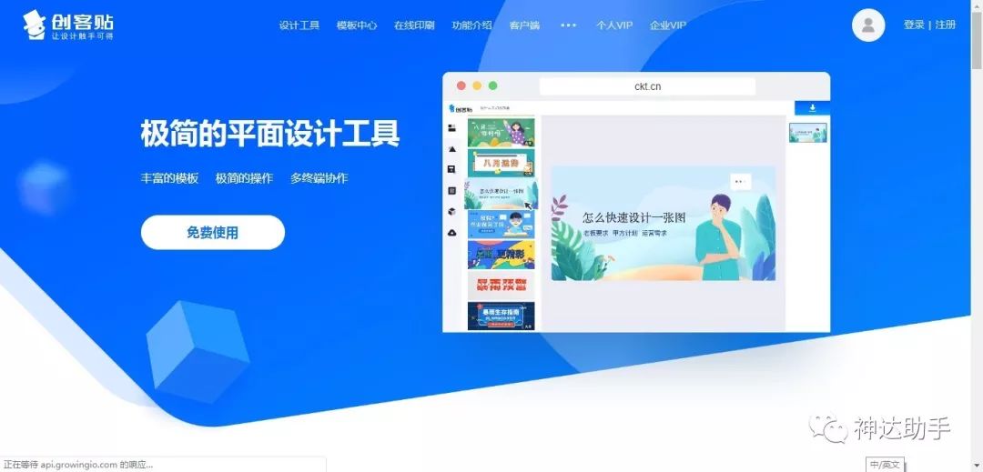 微信护群软件哪个好用(如何快速建立社群引流)(4)