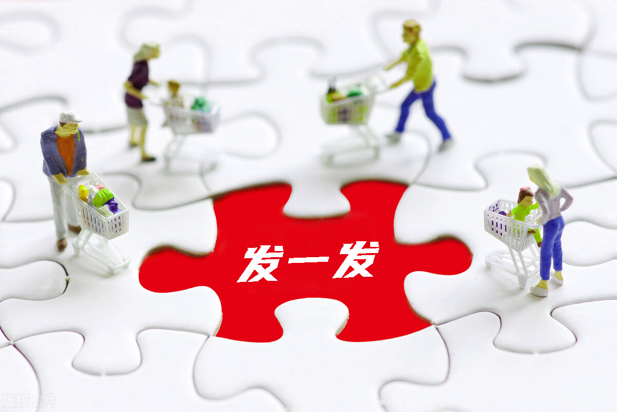 微信拼单团购规则(微信拼团功能怎么操作)(2)