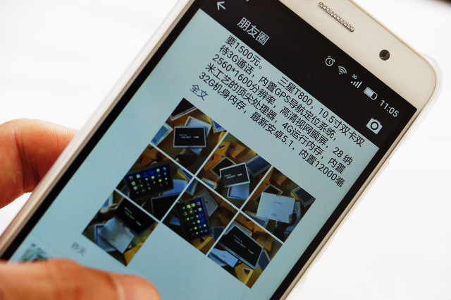 微信推广产品的好处（微信营销的一般推广方式有哪些）(1)