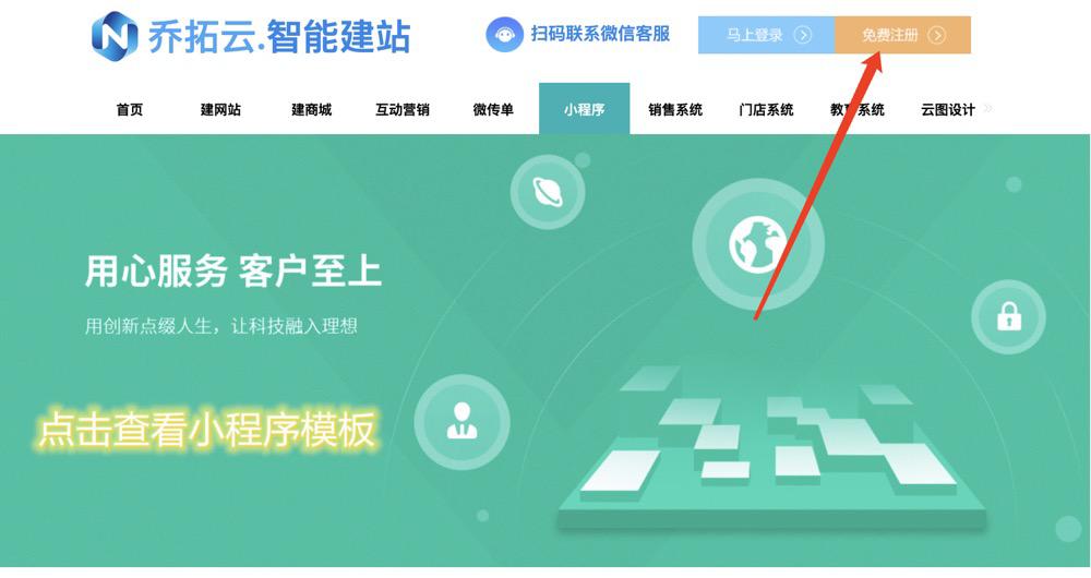 微信推广活动怎么做（微信最新营销策略）(6)