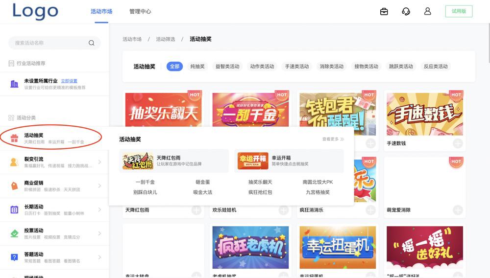 微信推广活动怎么做（微信最新营销策略）(8)