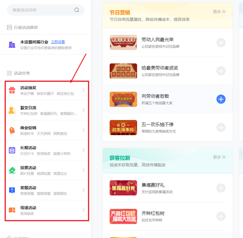 微信推广活动方案（微信营销的方案怎么写）(4)