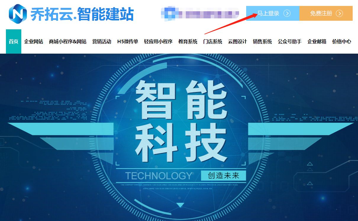 微信推送教程怎么弄（微信服务号每日推送信息）(5)