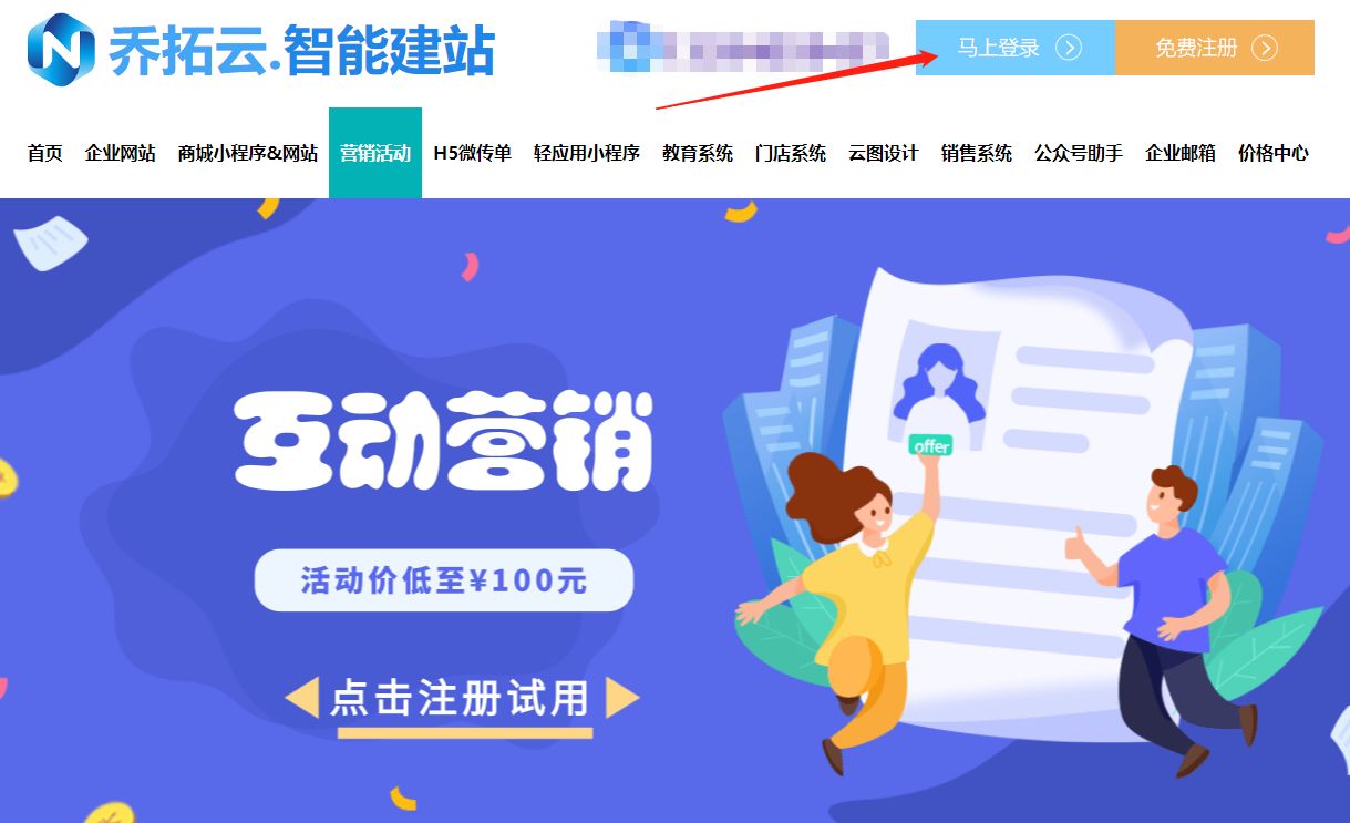 微信搞什么活动吸粉丝方案（趣味活动 引流吸粉）(2)