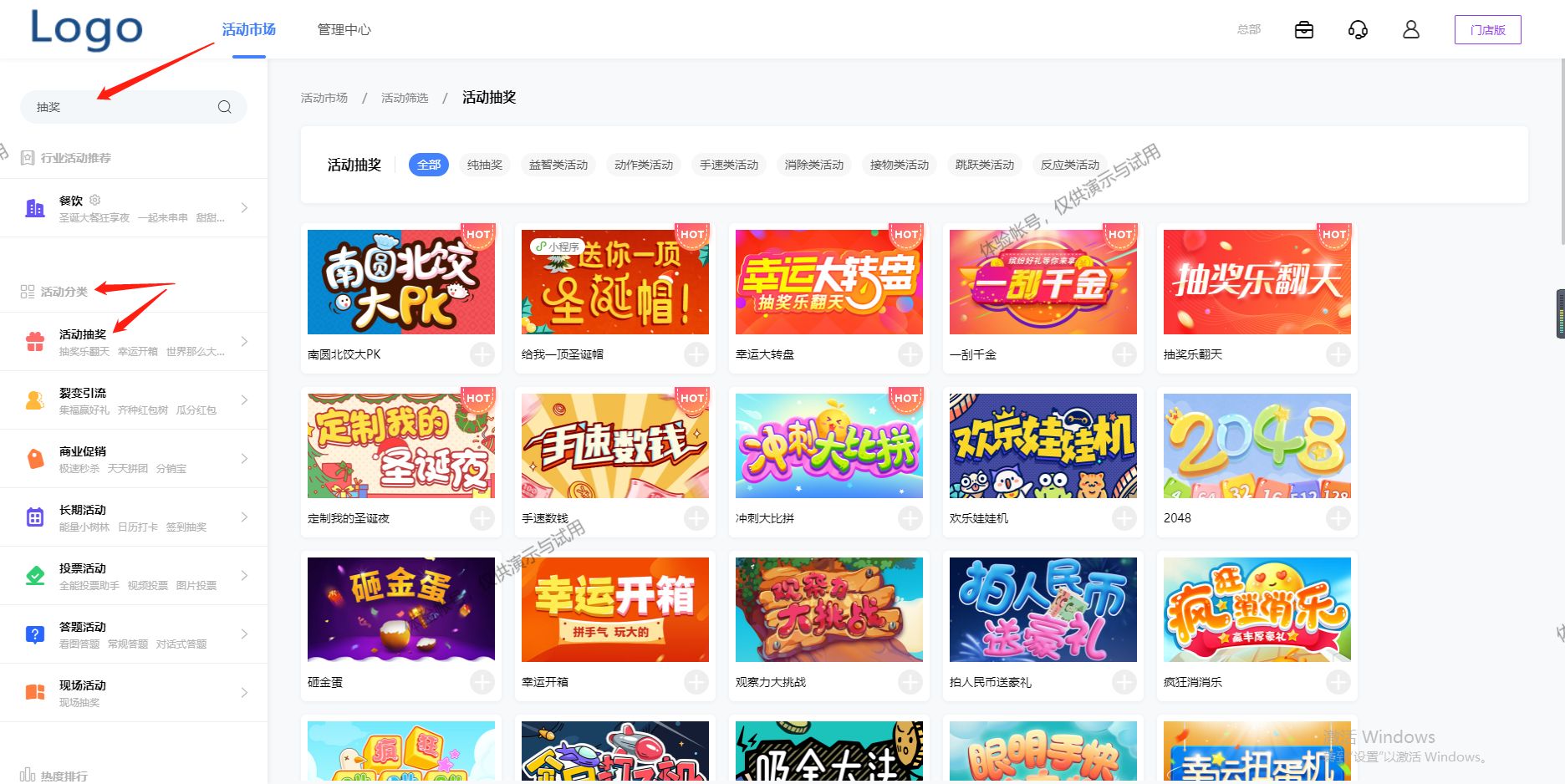 微信搞什么活动吸粉丝方案（趣味活动 引流吸粉）(3)