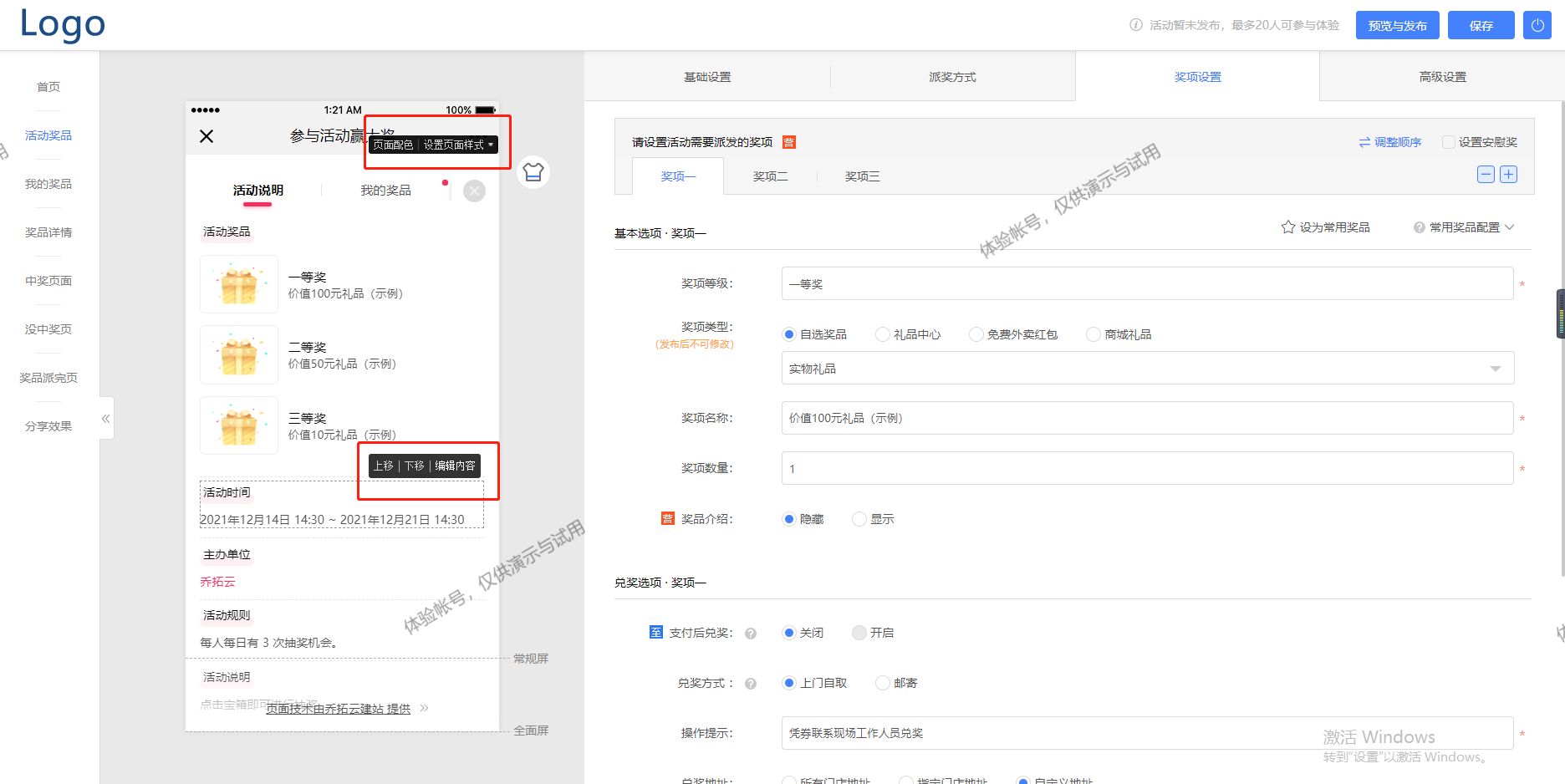 微信搞什么活动吸粉丝方案（趣味活动 引流吸粉）(4)