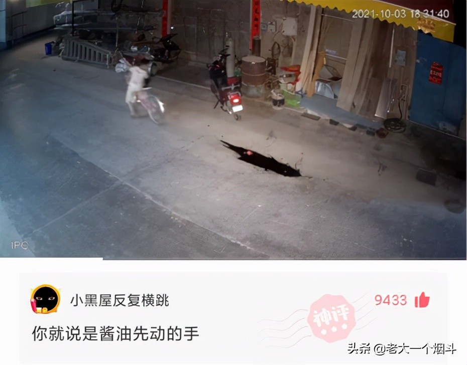 微信搞笑长篇评论（超级搞笑的神评论大全）(1)