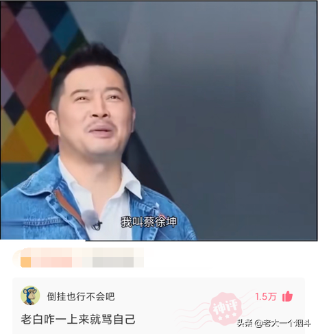 微信搞笑长篇评论（超级搞笑的神评论大全）(6)