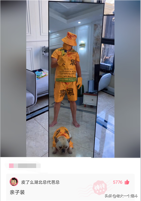 微信搞笑长篇评论（超级搞笑的神评论大全）(8)