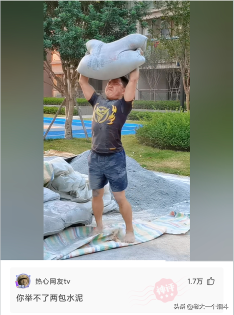 微信搞笑长篇评论（超级搞笑的神评论大全）(10)