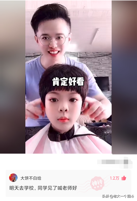 微信搞笑长篇评论（超级搞笑的神评论大全）(9)