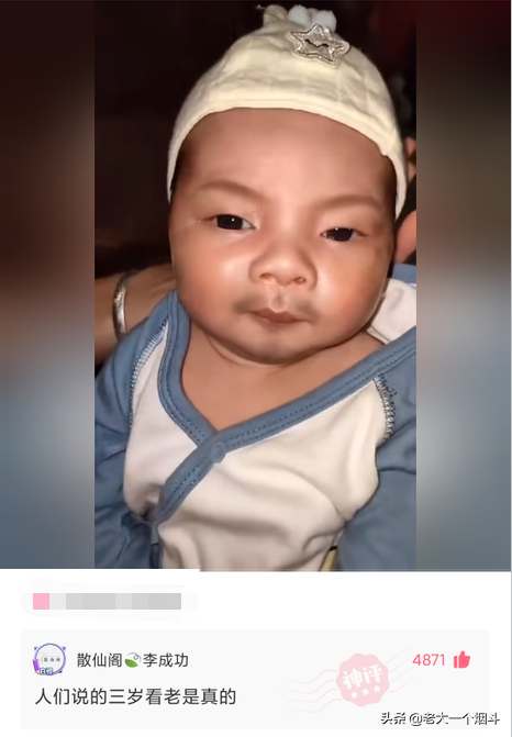 微信搞笑长篇评论（超级搞笑的神评论大全）(11)