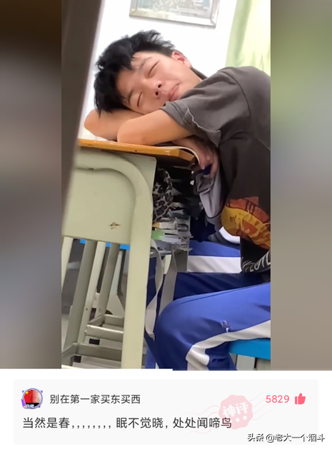 微信搞笑长篇评论（超级搞笑的神评论大全）(14)