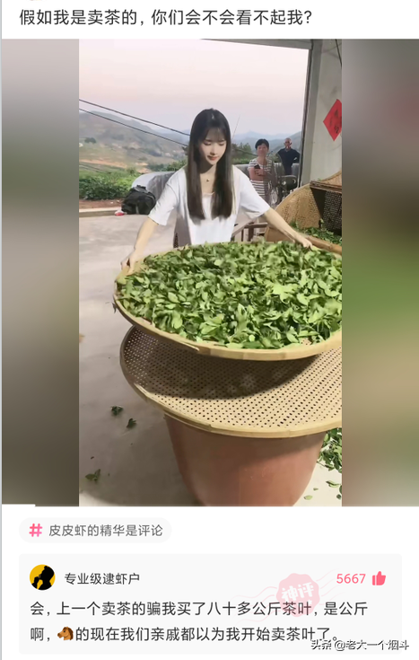 微信搞笑长篇评论（超级搞笑的神评论大全）(18)