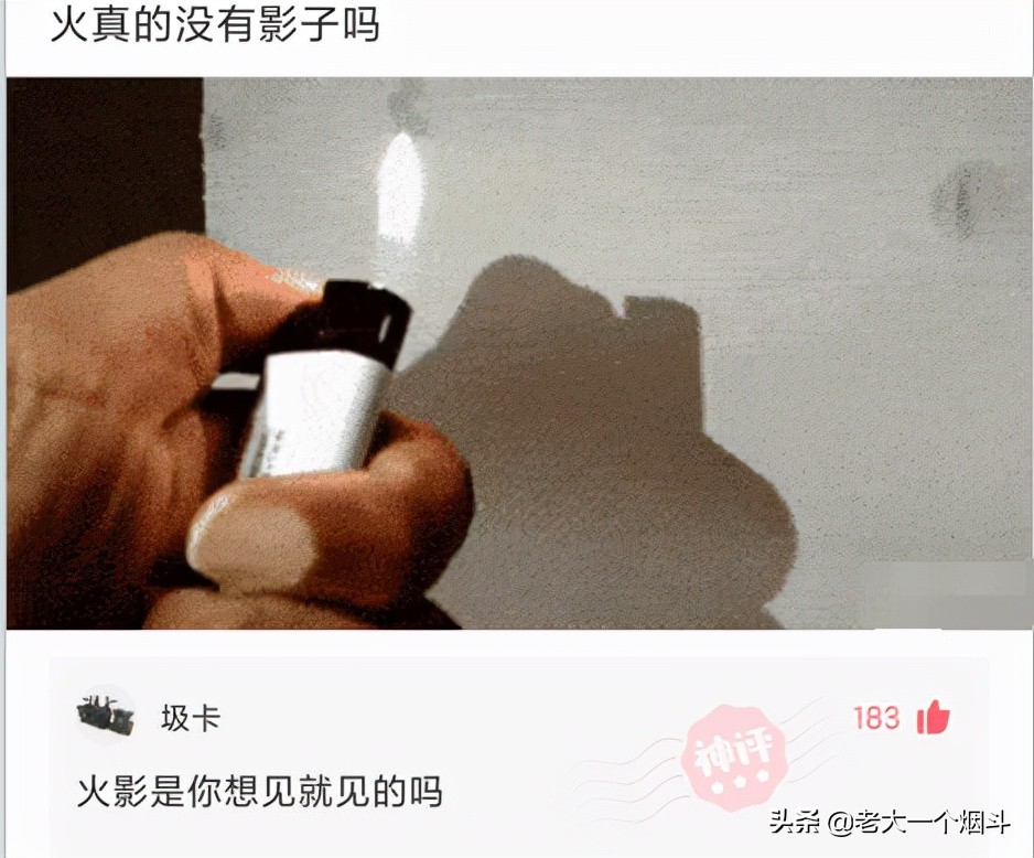 微信搞笑长篇评论（超级搞笑的神评论大全）(25)