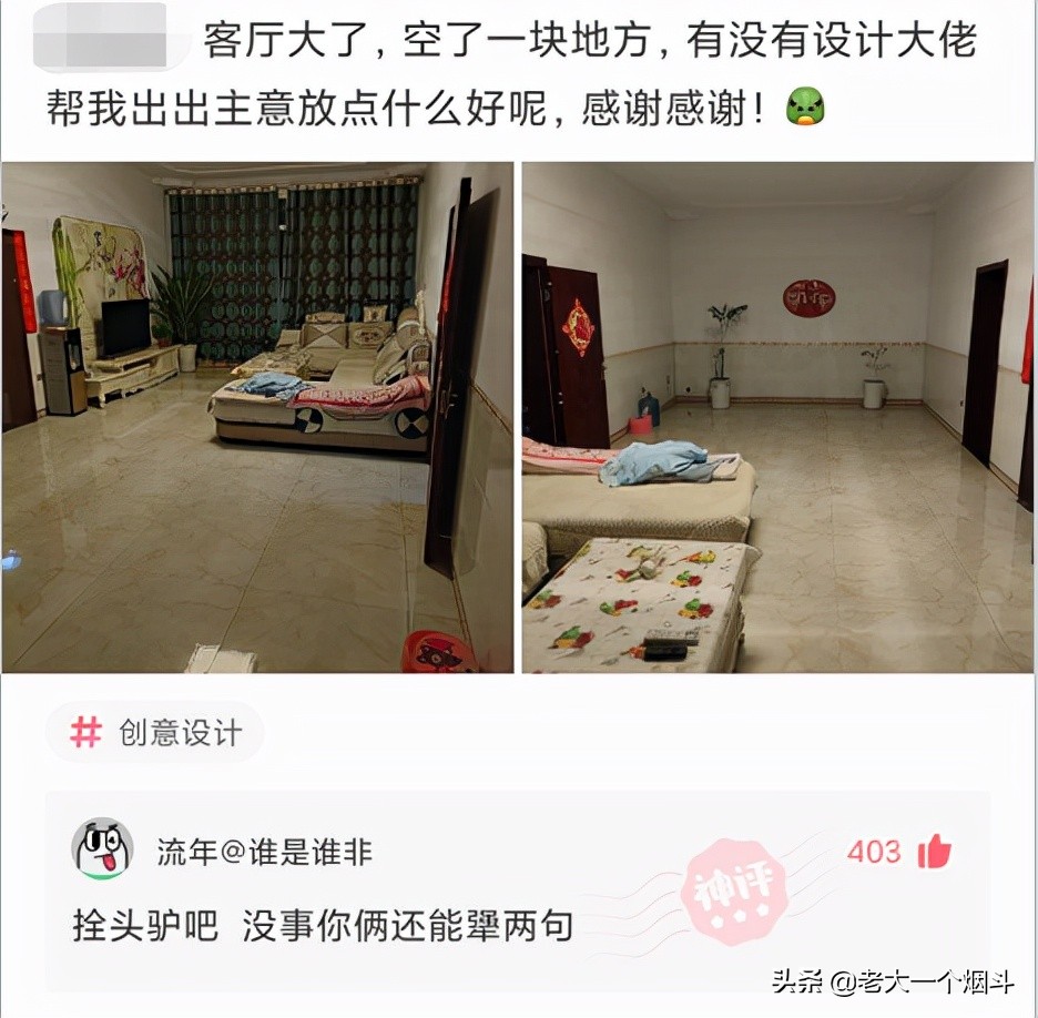 微信搞笑长篇评论（超级搞笑的神评论大全）(27)