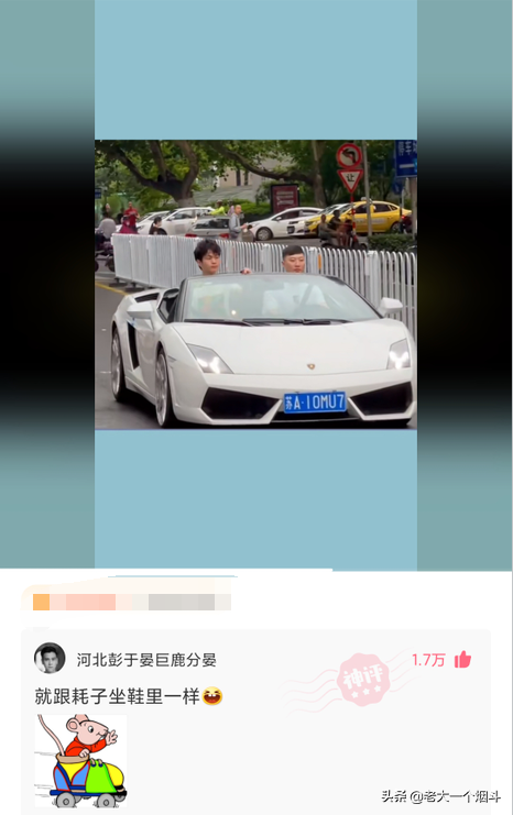 微信搞笑长篇评论（超级搞笑的神评论大全）(30)