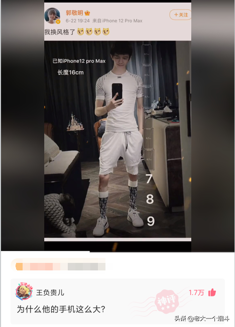 微信搞笑长篇评论（超级搞笑的神评论大全）(33)