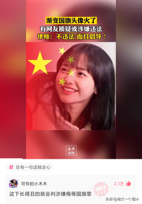 微信搞笑长篇评论（超级搞笑的神评论大全）(44)