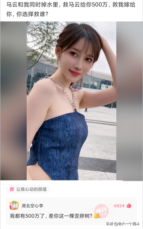 微信搞笑长篇评论（超级搞笑的神评论大全）(45)