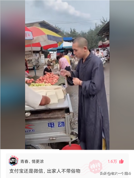 微信搞笑长篇评论（超级搞笑的神评论大全）(50)