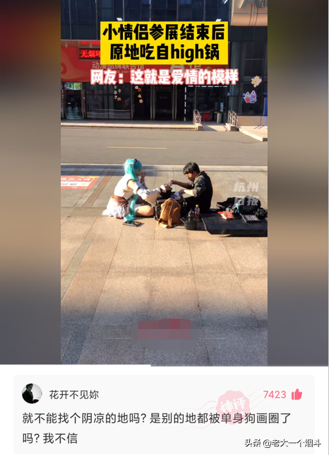 微信搞笑长篇评论（超级搞笑的神评论大全）(51)