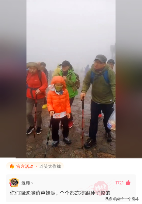 微信搞笑长篇评论（超级搞笑的神评论大全）(52)