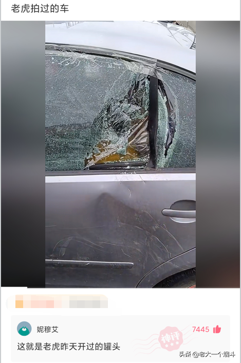 微信搞笑长篇评论（超级搞笑的神评论大全）(55)