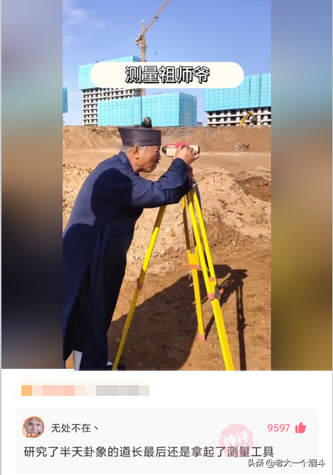 微信搞笑长篇评论（超级搞笑的神评论大全）(58)