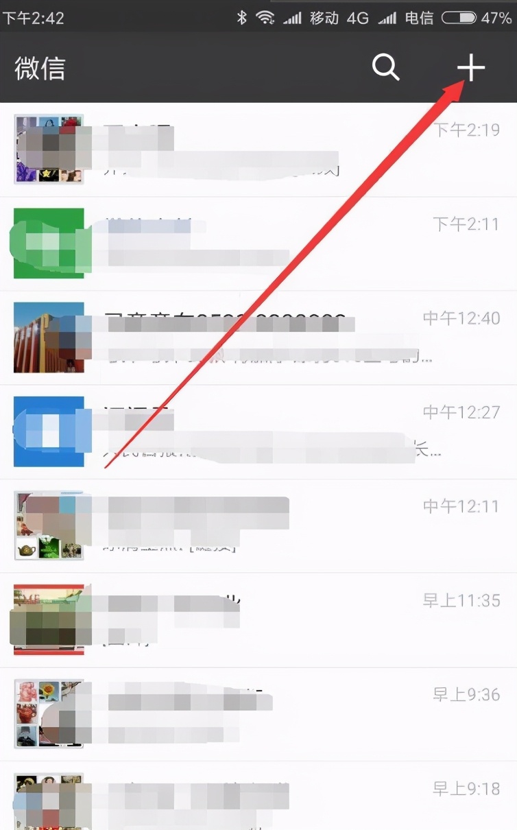 微信支付二维码申请牌怎么弄（怎么免费申请微信收款二维码贴纸）(1)