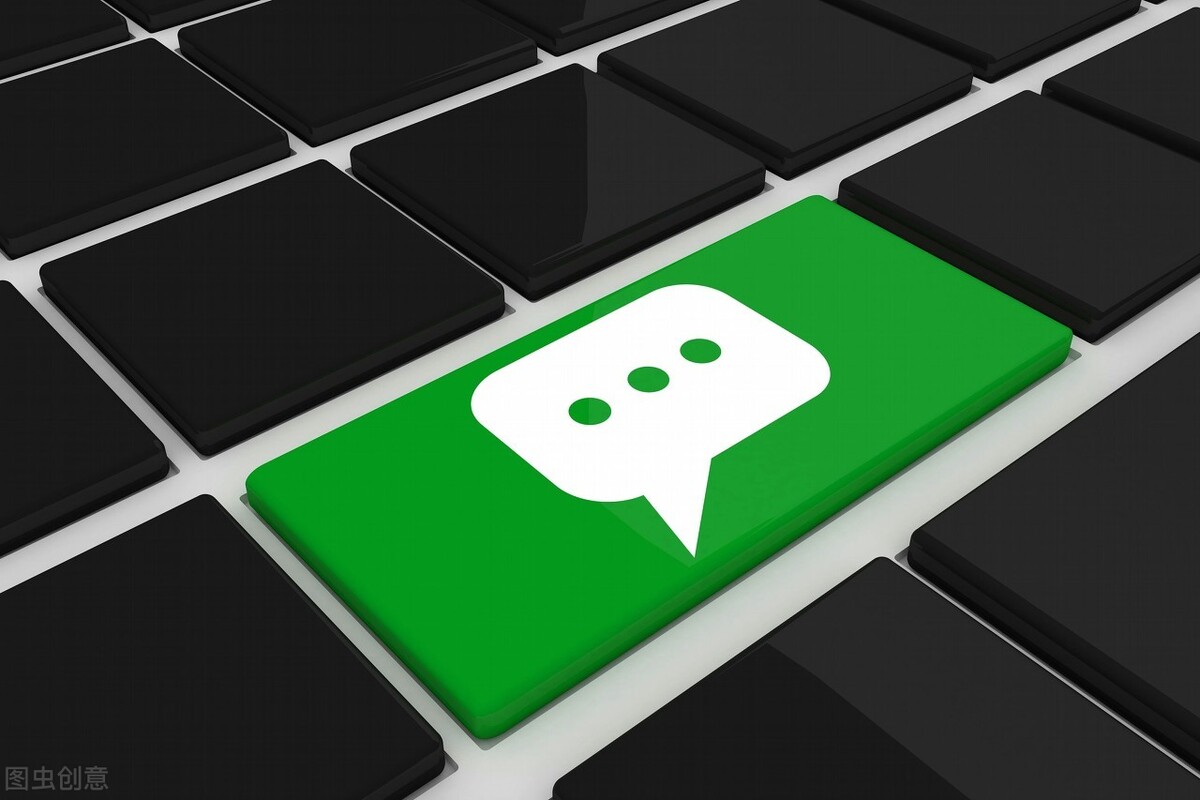 微信支付二维码申请牌怎么弄（怎么免费申请微信收款二维码贴纸）(8)