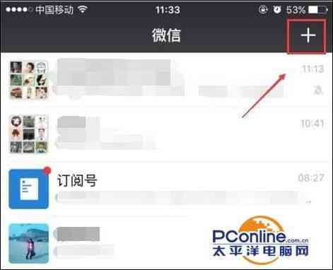 微信收款要设置金额吗（微信设置收款码和金额方法教程）(1)