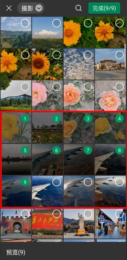 微信收藏店铺在哪里找（微信收藏怎么批量整理）(5)