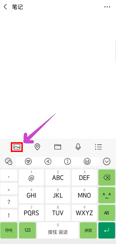 微信收藏店铺在哪里找（微信收藏怎么批量整理）(4)