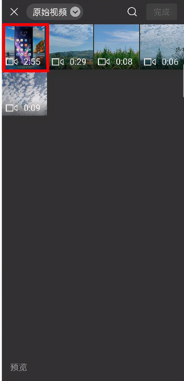 微信收藏店铺在哪里找（微信收藏怎么批量整理）(8)