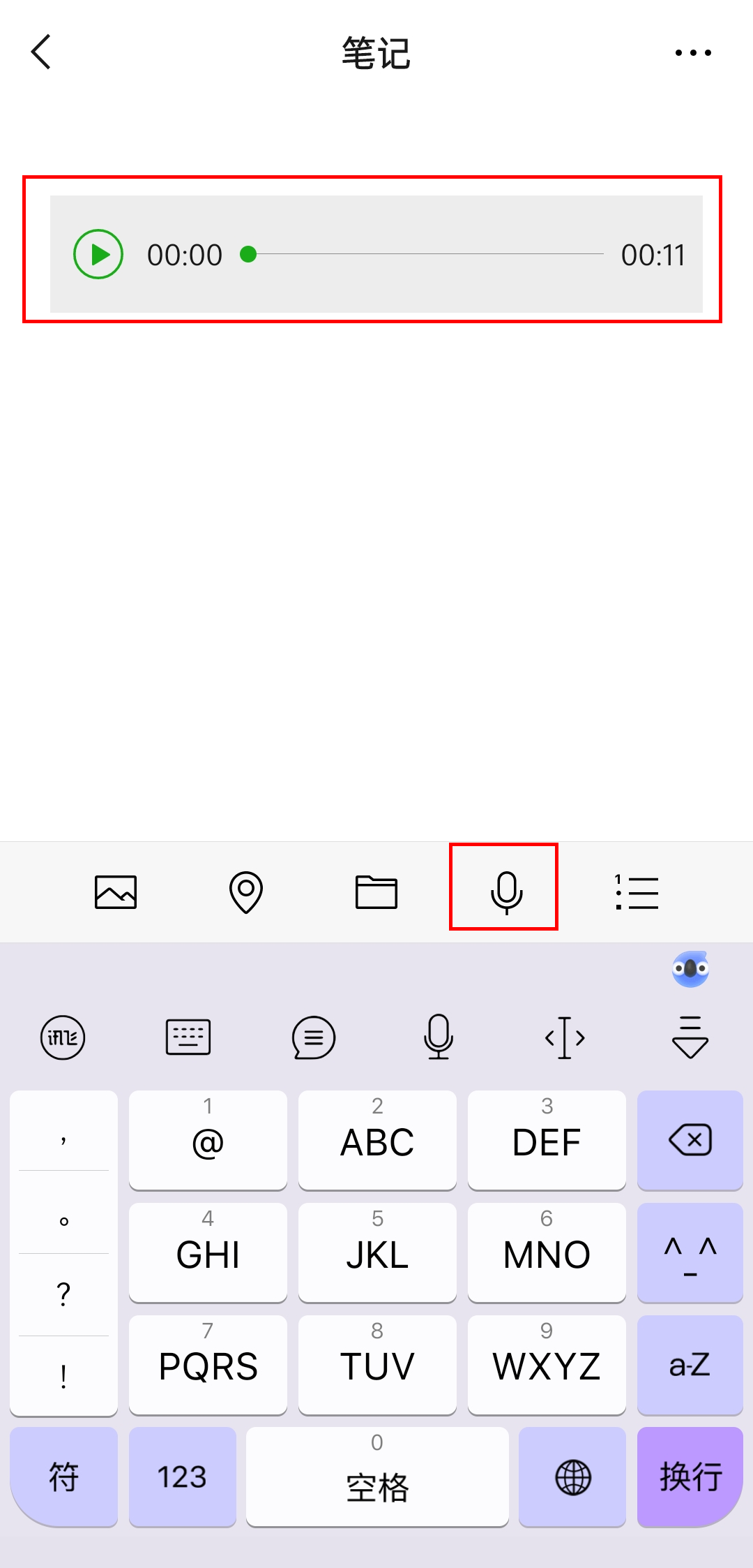 微信收藏店铺在哪里找（微信收藏怎么批量整理）(10)