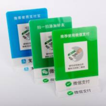 微信收钱码贴纸怎么申请（怎样在网上申请收款码）(1)