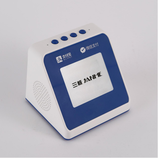 微信收钱码贴纸怎么申请（怎样在网上申请收款码）(2)