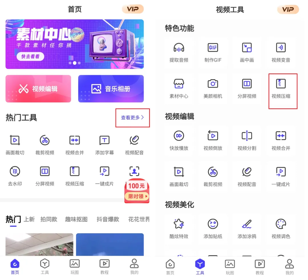 微信数据清理后还能恢复吗（怎么深度清理微信内存空间）(8)