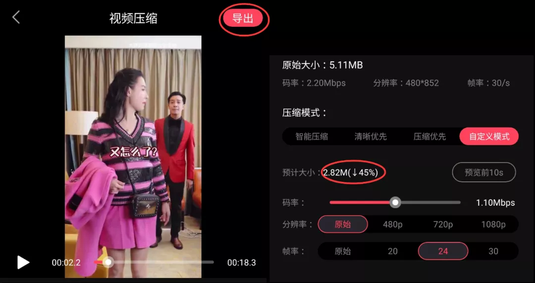 微信数据清理后还能恢复吗（怎么深度清理微信内存空间）(9)