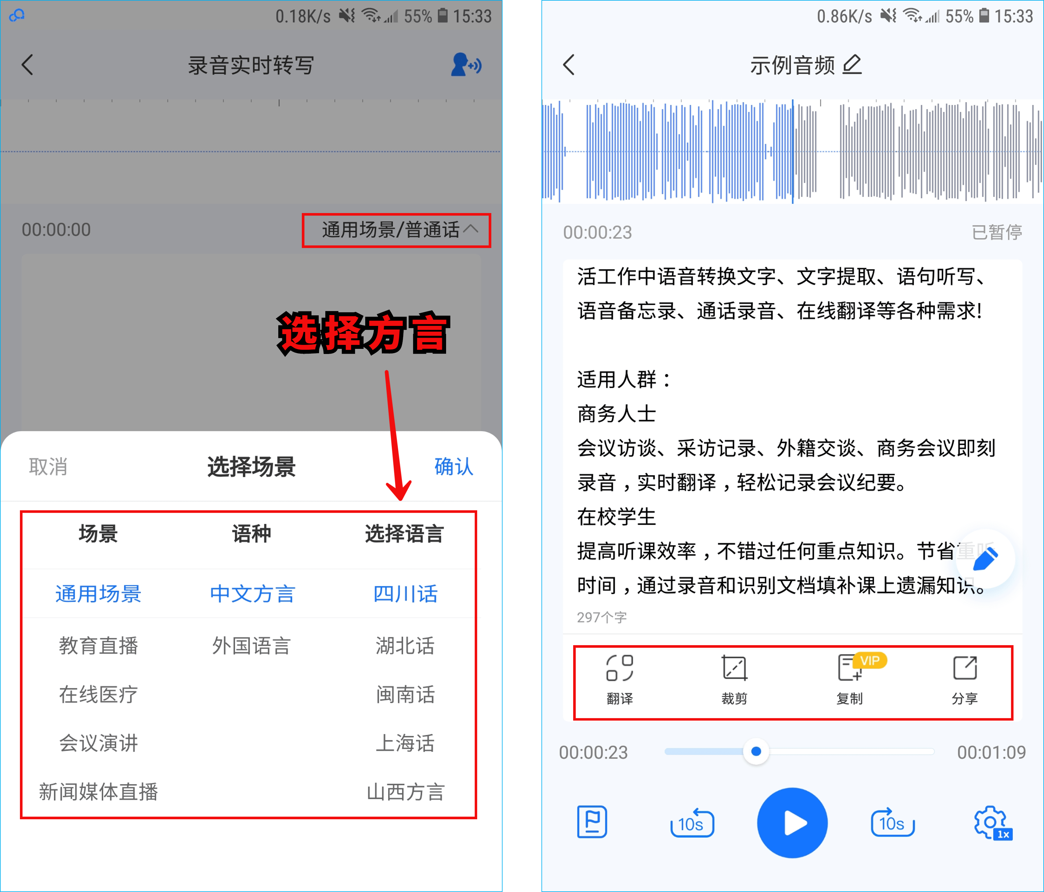 微信显示听筒模式怎么调整（中老年人微信实用小技巧）(11)