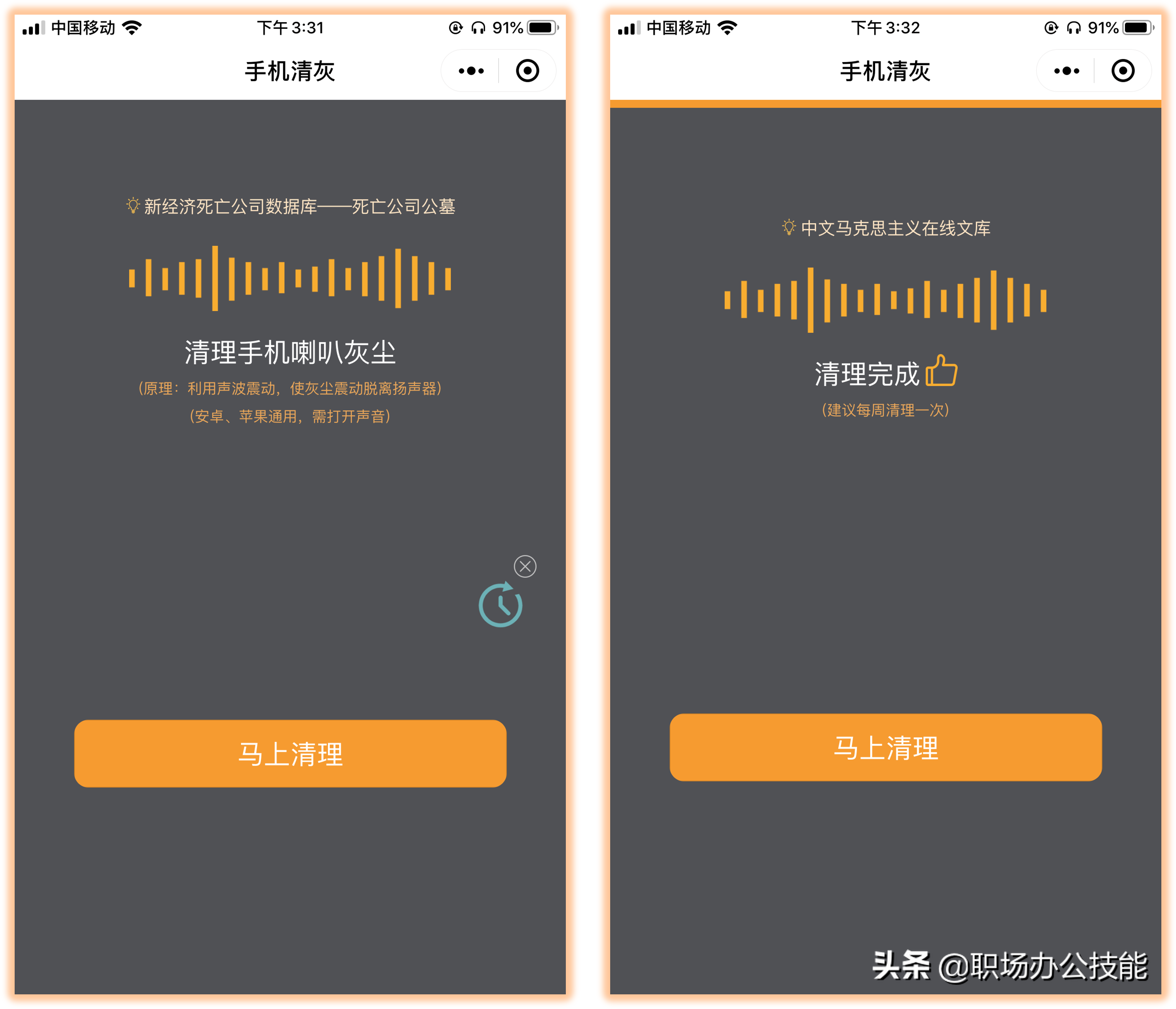 微信有哪些推荐的小程序（学会这几个微信小程序）(5)