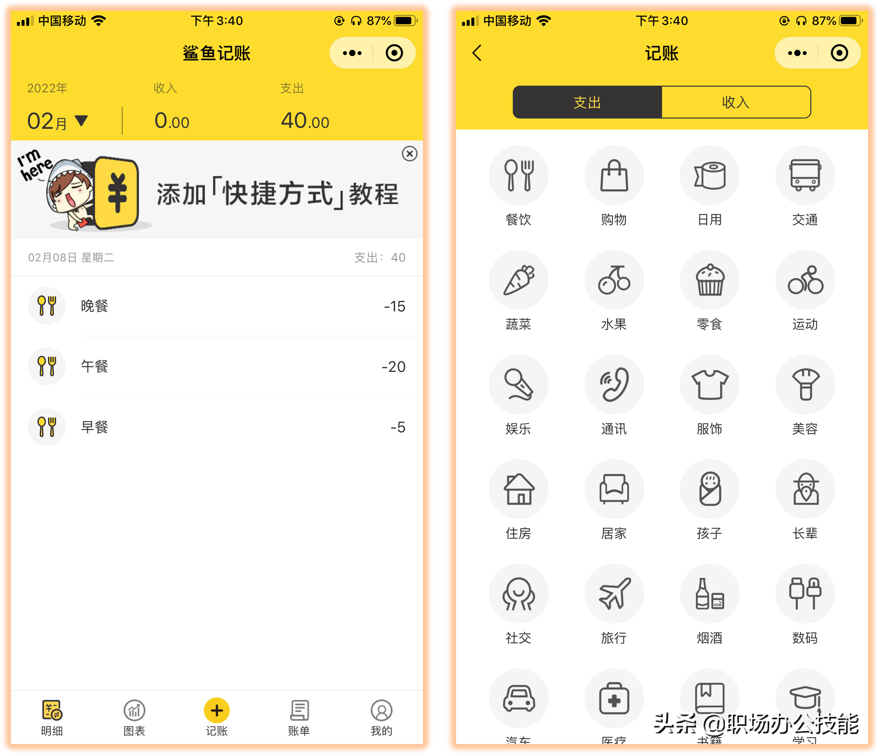 微信有哪些推荐的小程序（学会这几个微信小程序）(17)