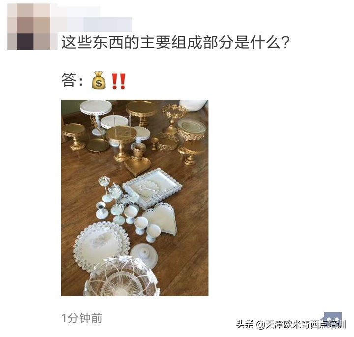 微信朋友圈卖蛋糕技巧（私房烘焙朋友圈怎么更吸引人）(9)