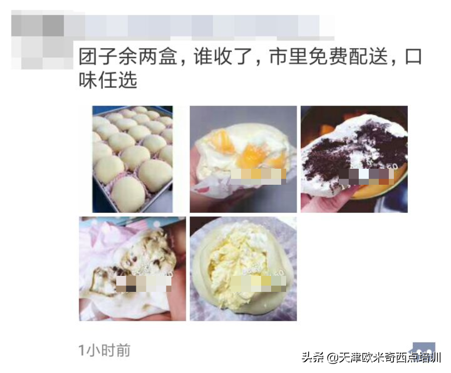 微信朋友圈卖蛋糕技巧（私房烘焙朋友圈怎么更吸引人）(12)